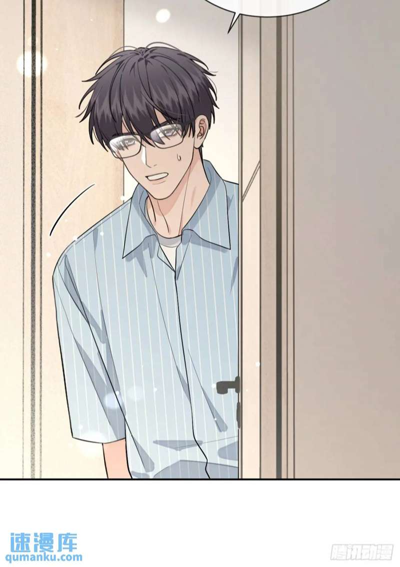 Chó Lớn Bắt Nạt Chủ Chapter 60 - Next Chapter 61