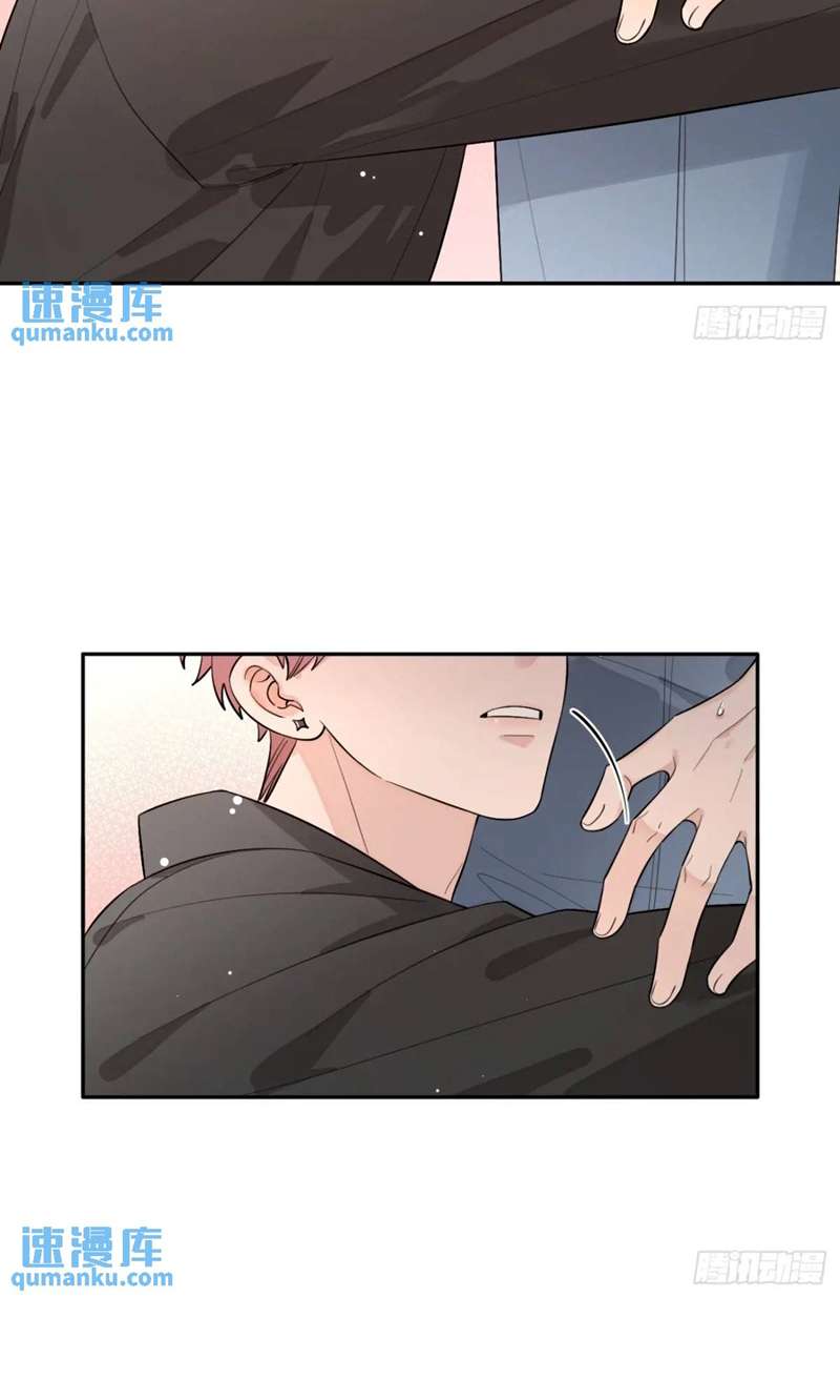 Chó Lớn Bắt Nạt Chủ Chapter 60 - Next Chapter 61