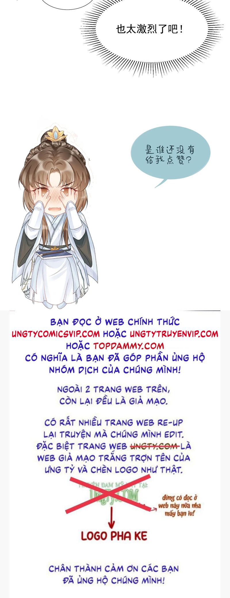 Bệnh Trạng Dụ Dỗ Chapter 54 - Trang 4