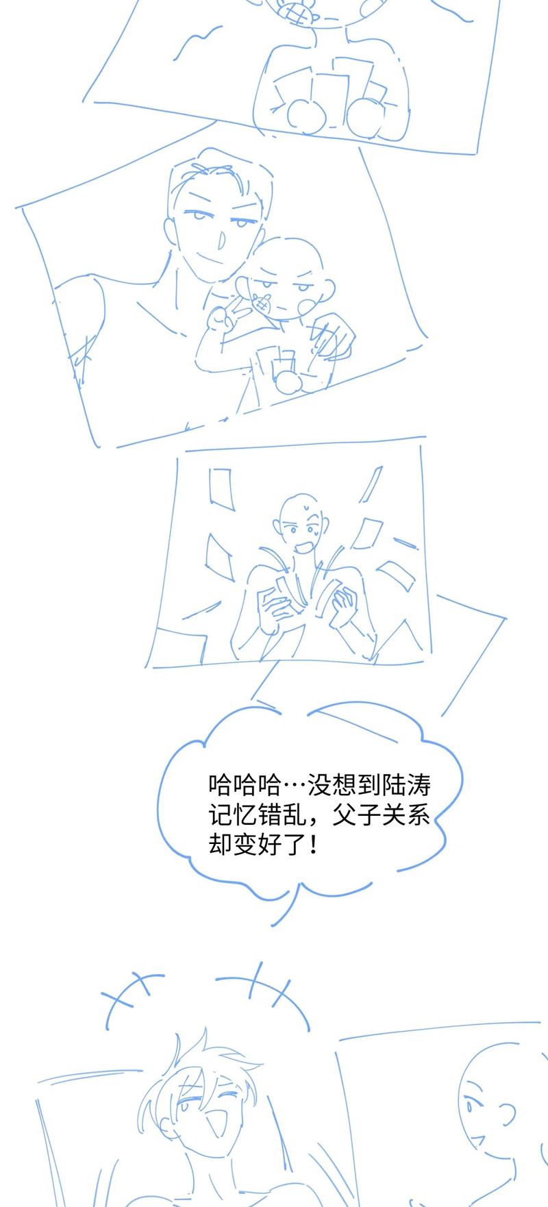 Đơn Xin Ly Hôn Chap 112 - Next Chap 113