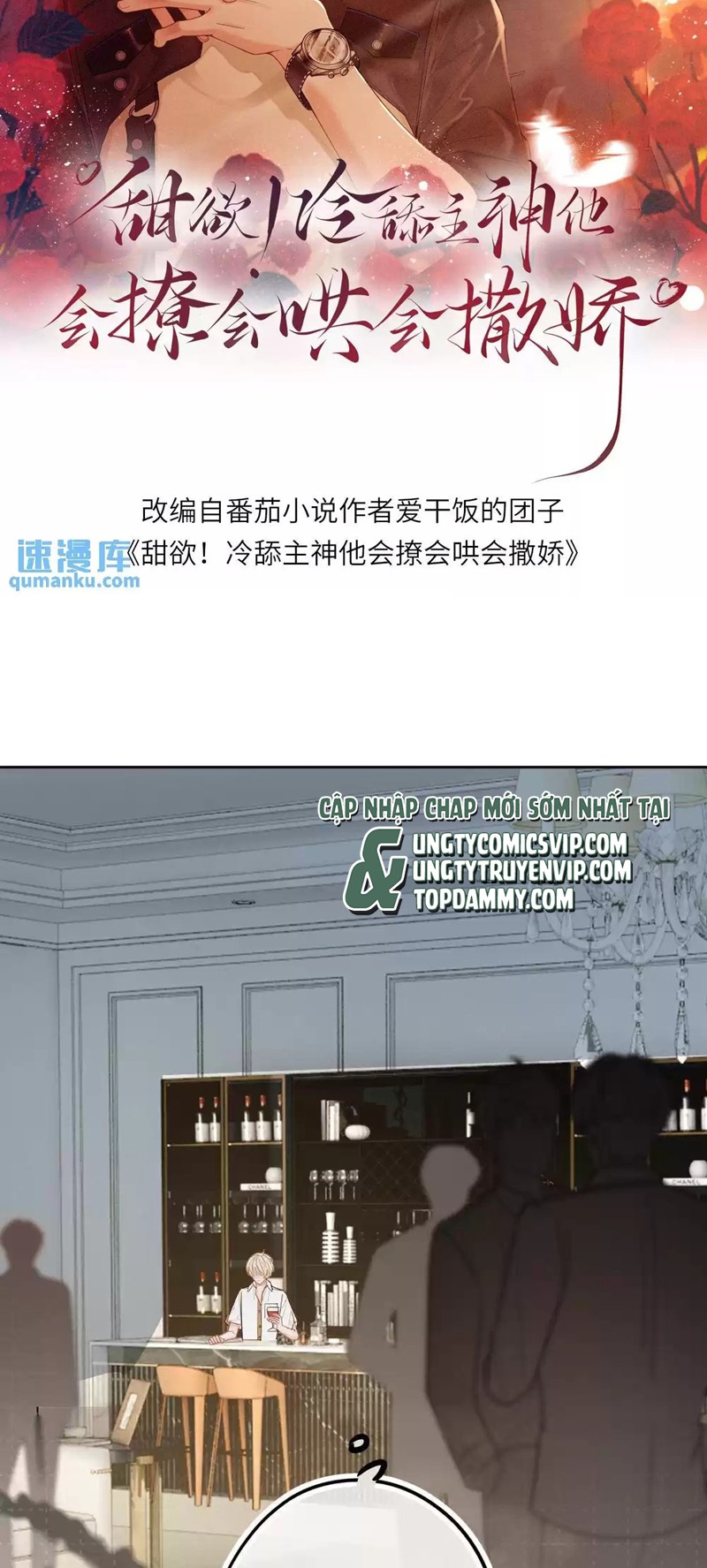 Lang Cẩu Chủ Thần Chapter 19 - Trang 3