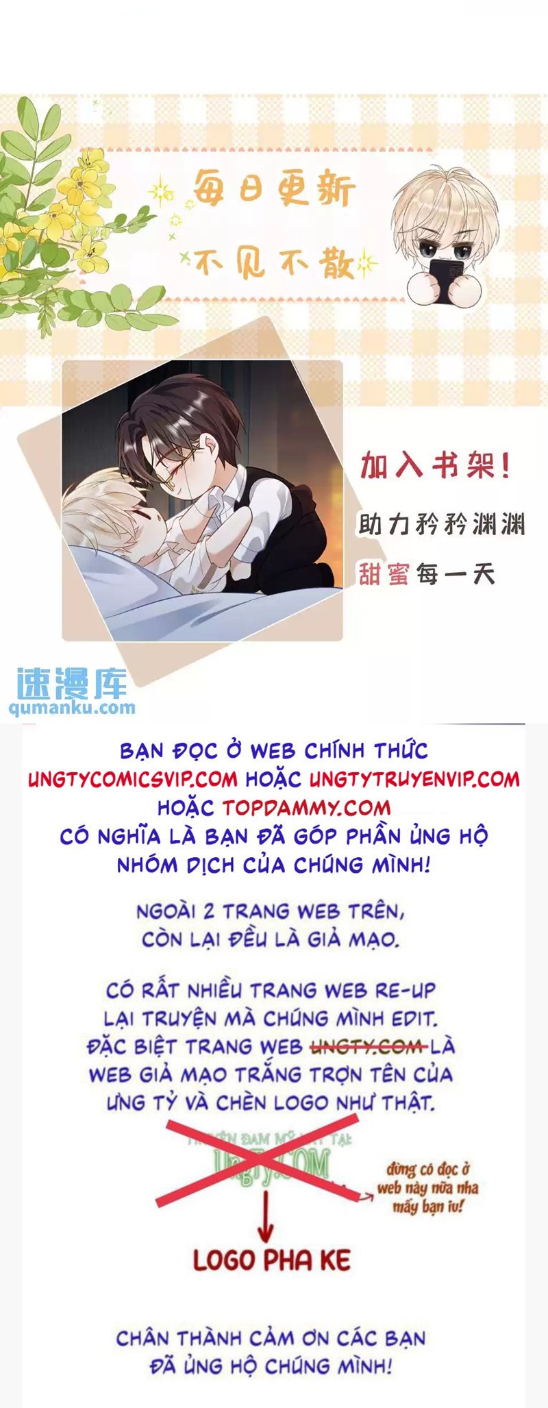 Lang Cẩu Chủ Thần Chapter 20 - Trang 3