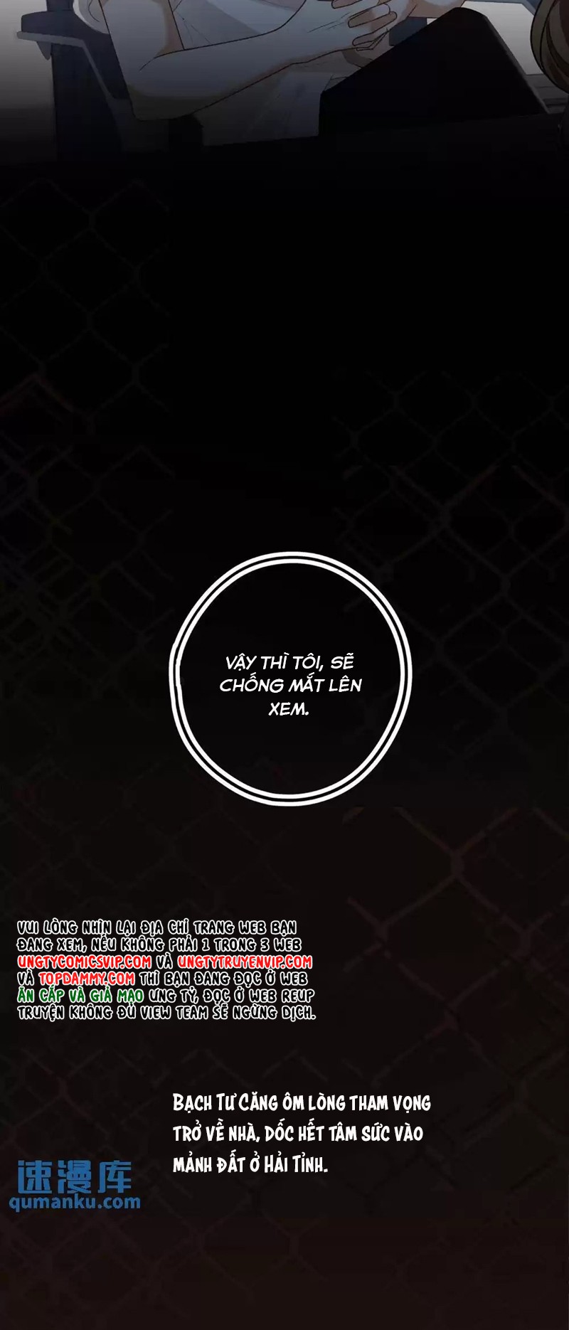 Lang Cẩu Chủ Thần Chapter 23 - Trang 3