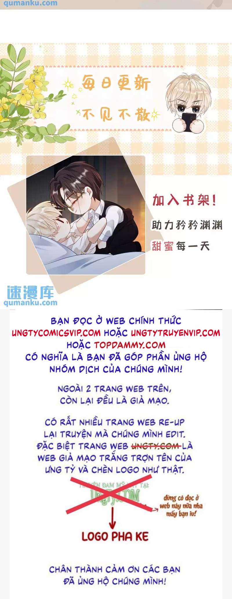 Lang Cẩu Chủ Thần Chapter 24 - Trang 3