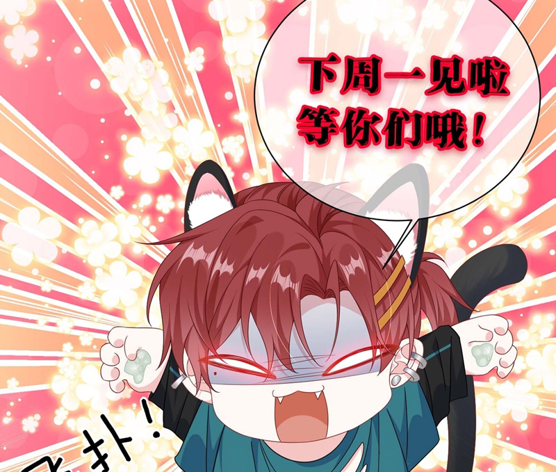 Giáo Bá Là Một Tên Yêu Tinh Chapter 91 - Next Chapter 92