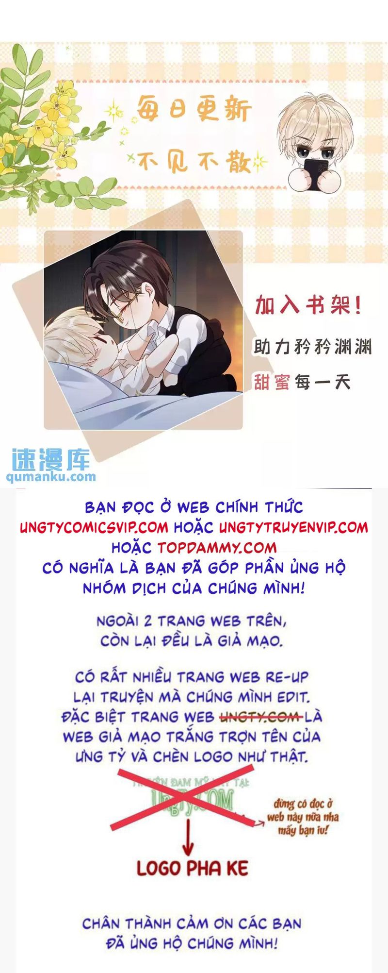 Lang Cẩu Chủ Thần Chap 27 - Trang 2