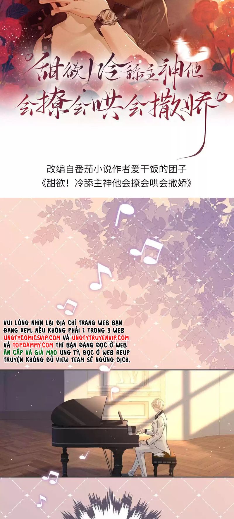 Lang Cẩu Chủ Thần Chap 27 - Trang 2