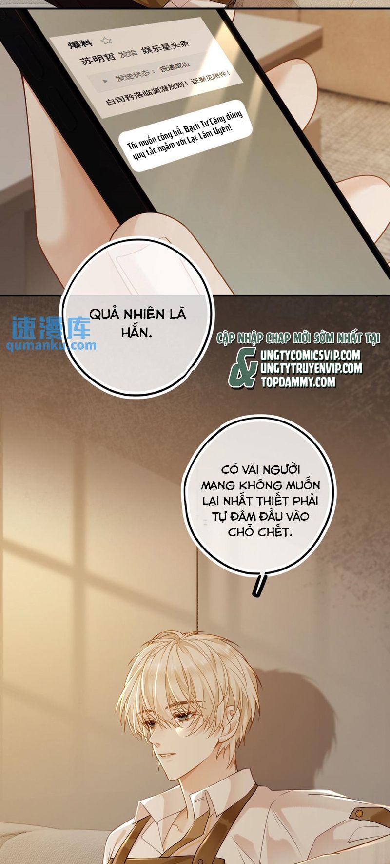 Lang Cẩu Chủ Thần Chap 28 - Trang 2