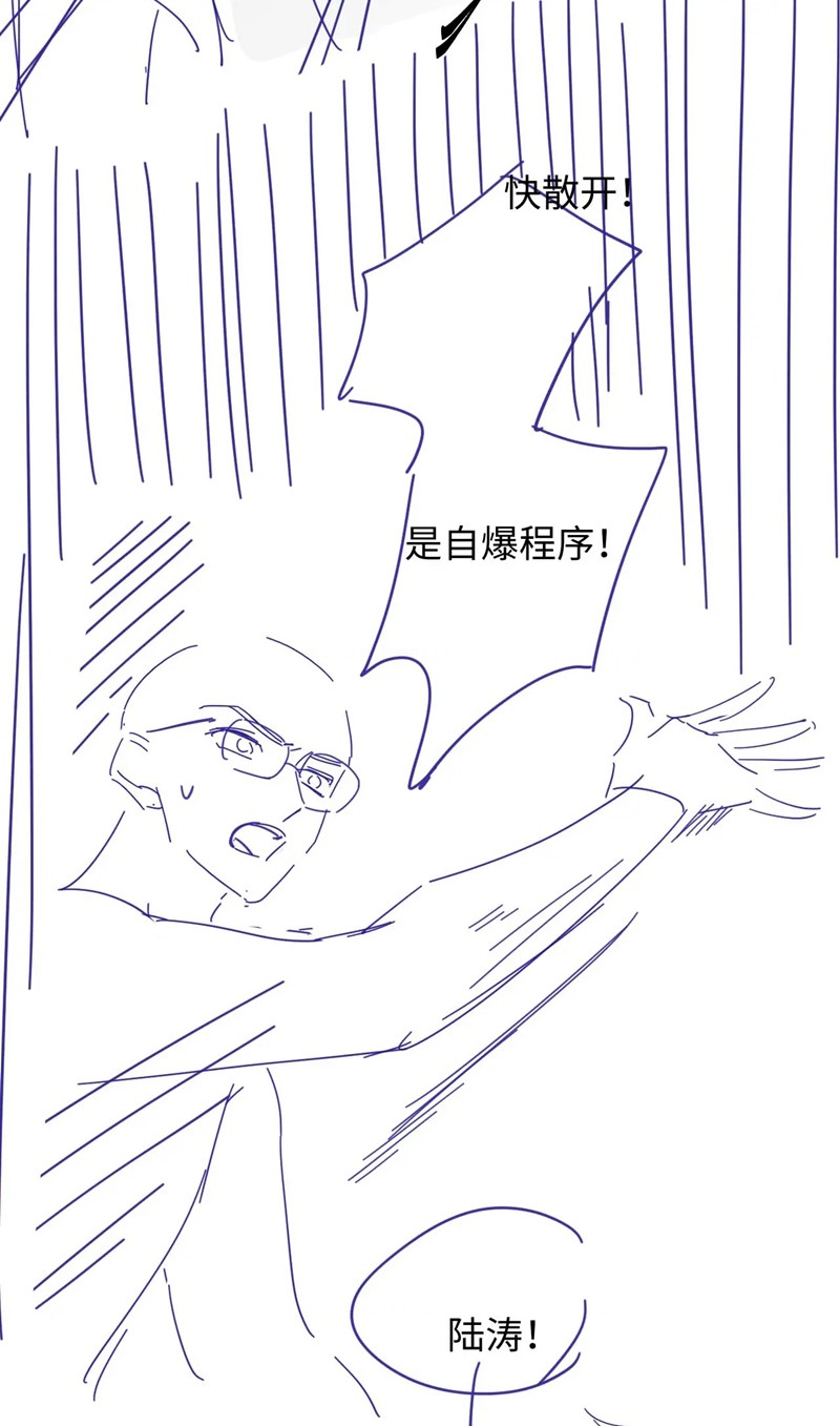 Đơn Xin Ly Hôn Chap 113 - Next Chap 114