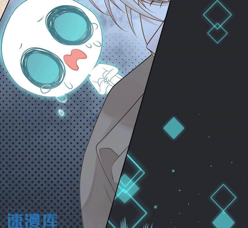 Lang Cẩu Chủ Thần Chapter 33 - Trang 3