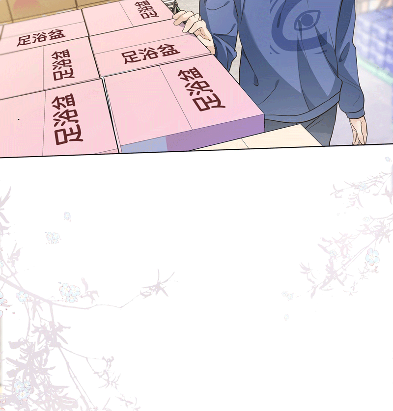 Viên Tiên Sinh Luôn Không Vui Chapter 9 - Next Chapter 10