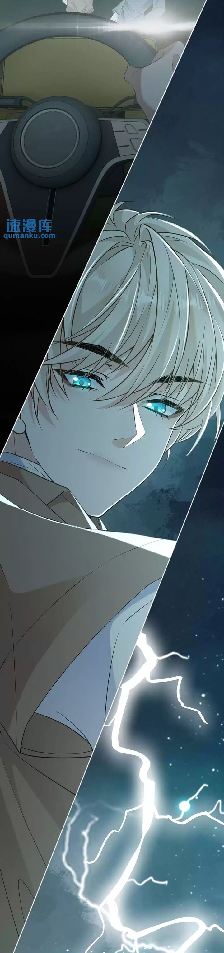 Lang Cẩu Chủ Thần Chapter 34 - Trang 3