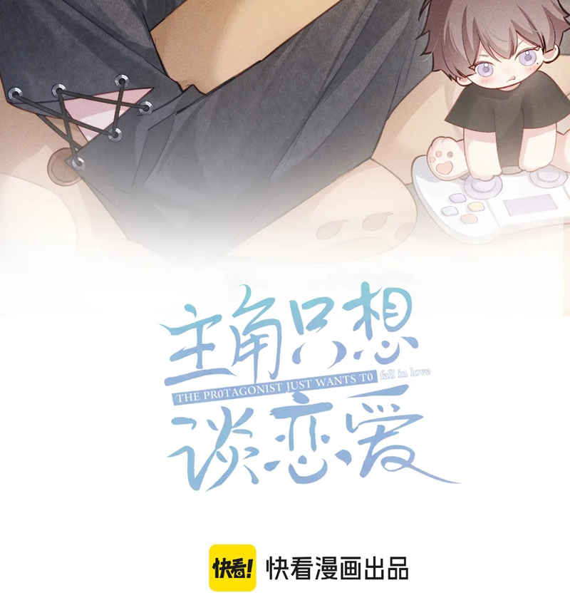 Nhân Vật Chính Chỉ Muốn Yêu Đương Chapter 95 - Next Chapter 96
