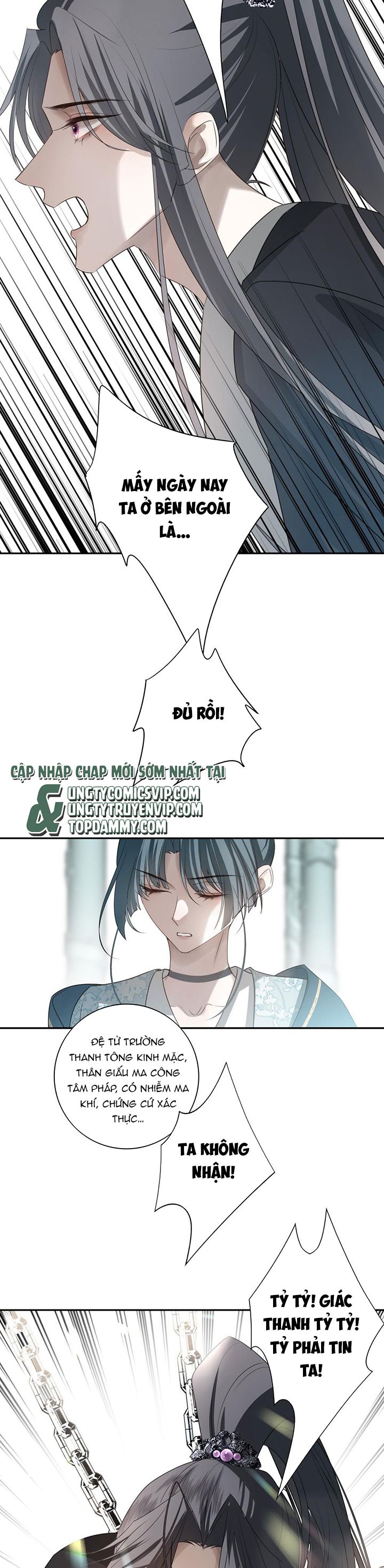 Sau Khi Chết Ta Trở Thành Nốt Chu Sa Của Ca Ca Chapter 43 - Trang 4
