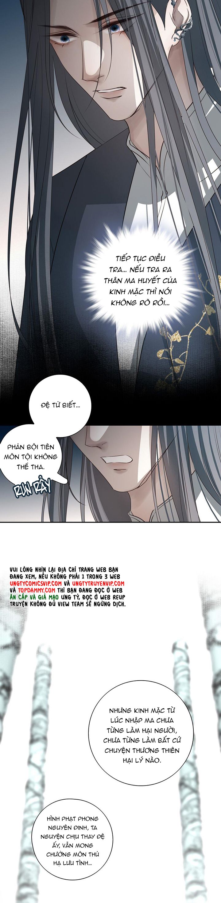 Sau Khi Chết Ta Trở Thành Nốt Chu Sa Của Ca Ca Chapter 43 - Trang 4