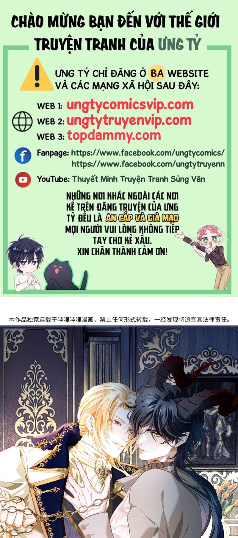 Tôi Trùng Sinh Trở Thành Tiểu Ác Long Của Vương Tử Điện Hạ Chapter 14 - Next Chapter 15