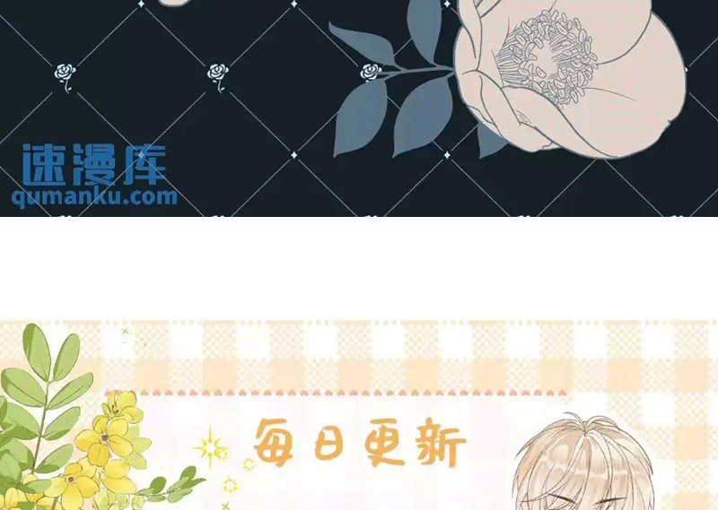 Lang Cẩu Chủ Thần Chapter 37 - Trang 3