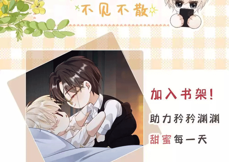 Lang Cẩu Chủ Thần Chapter 37 - Trang 3