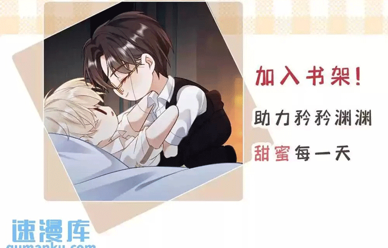 Lang Cẩu Chủ Thần Chapter 39 - Trang 3