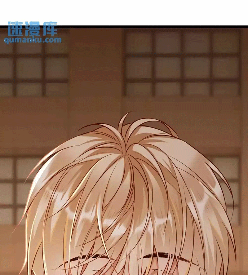 Lang Cẩu Chủ Thần Chapter 40 - Trang 3