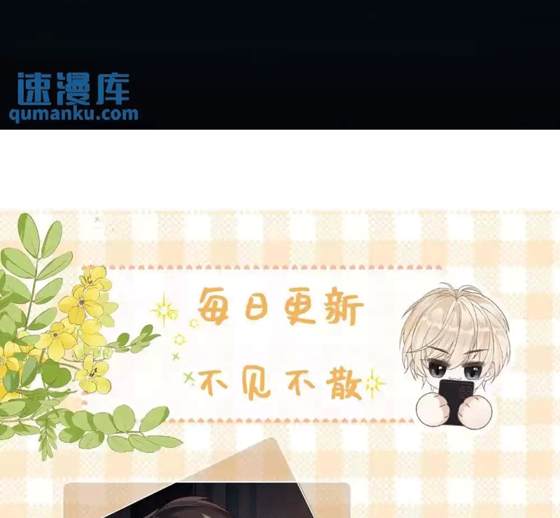 Lang Cẩu Chủ Thần Chapter 40 - Trang 3