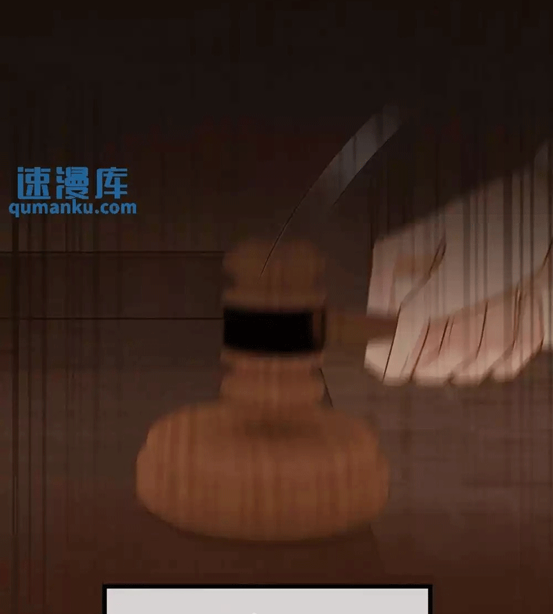 Lang Cẩu Chủ Thần Chapter 40 - Trang 3