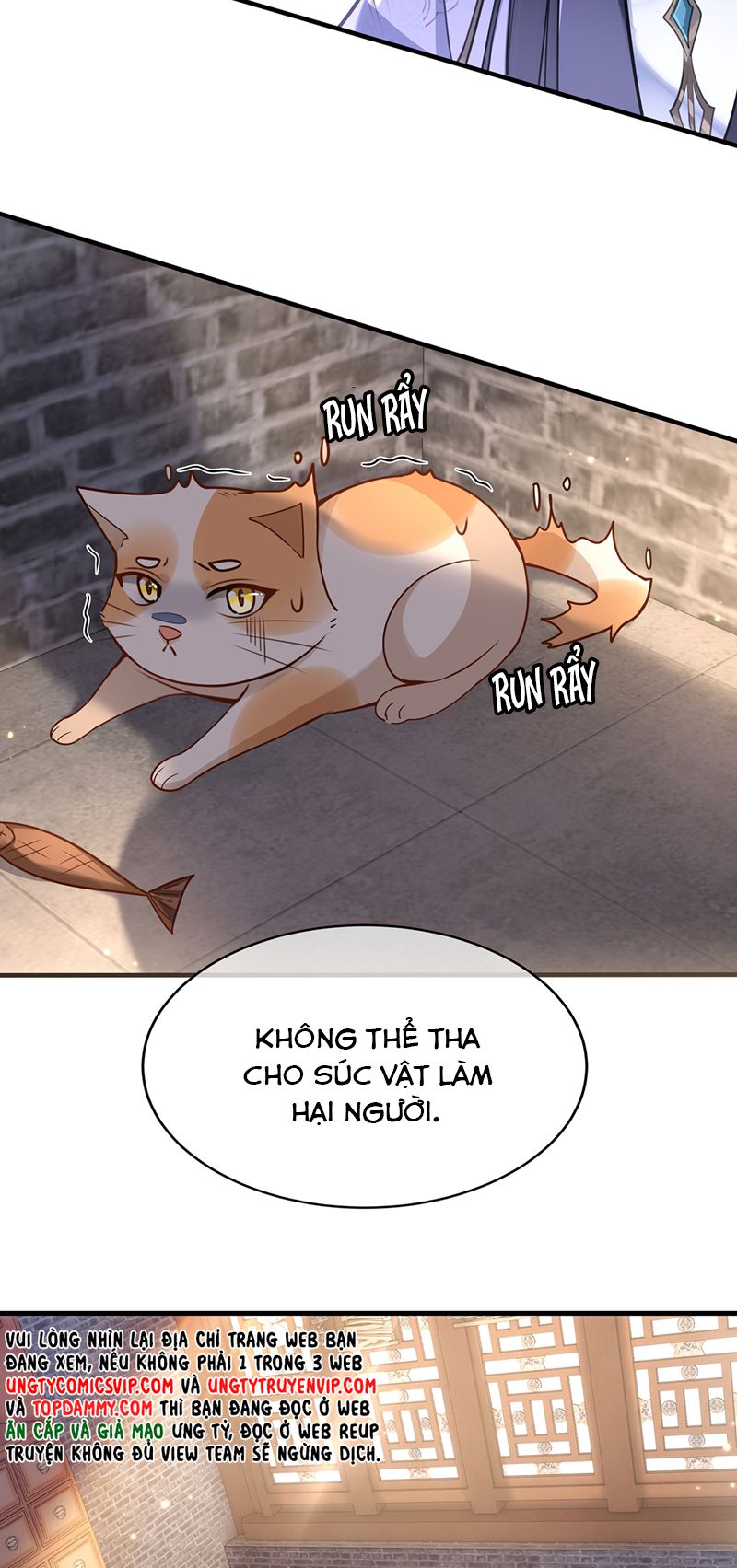 Điện Hạ Khuynh Thành Chapter 72 - Trang 4