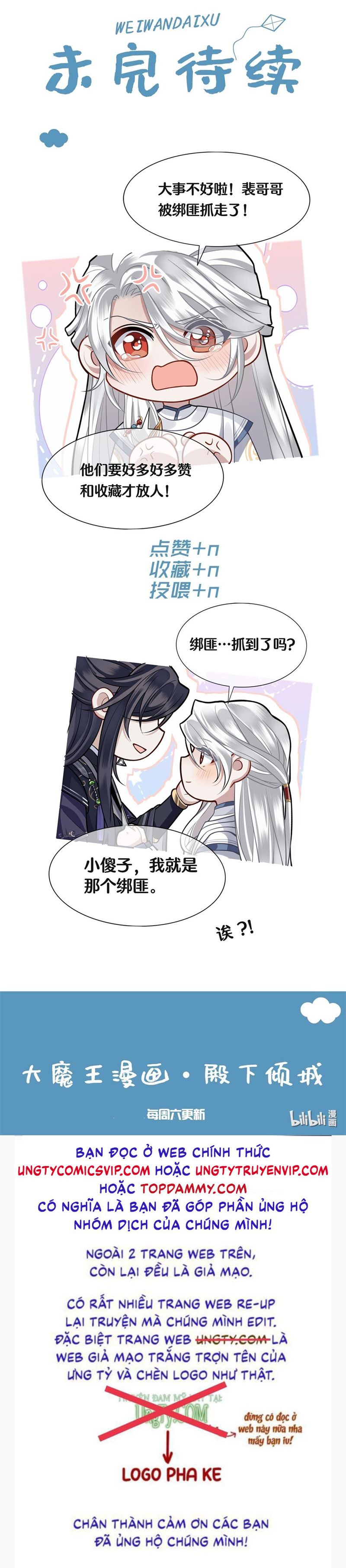 Điện Hạ Khuynh Thành Chapter 72 - Trang 4