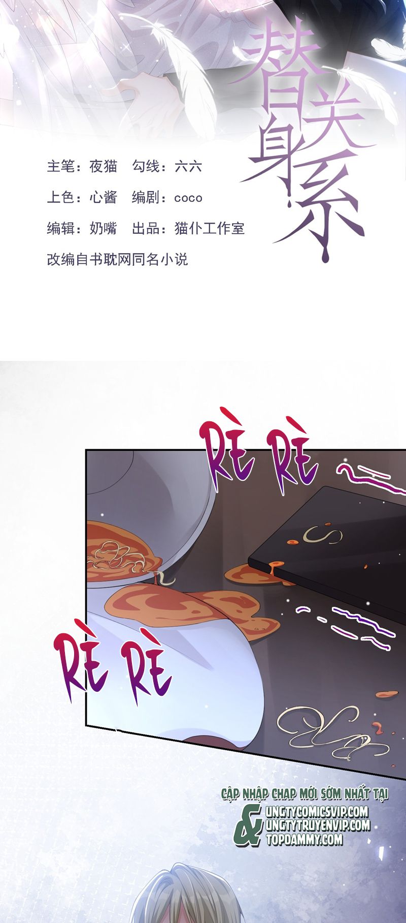 Quan Hệ Thế Thân Chapter 124 - Trang 4