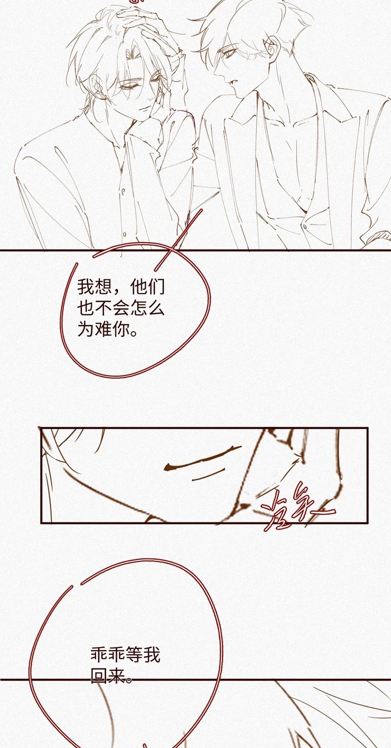 Chồng Trước Lại Muốn Phục Hôn Rồi Chapter 40 - Trang 3