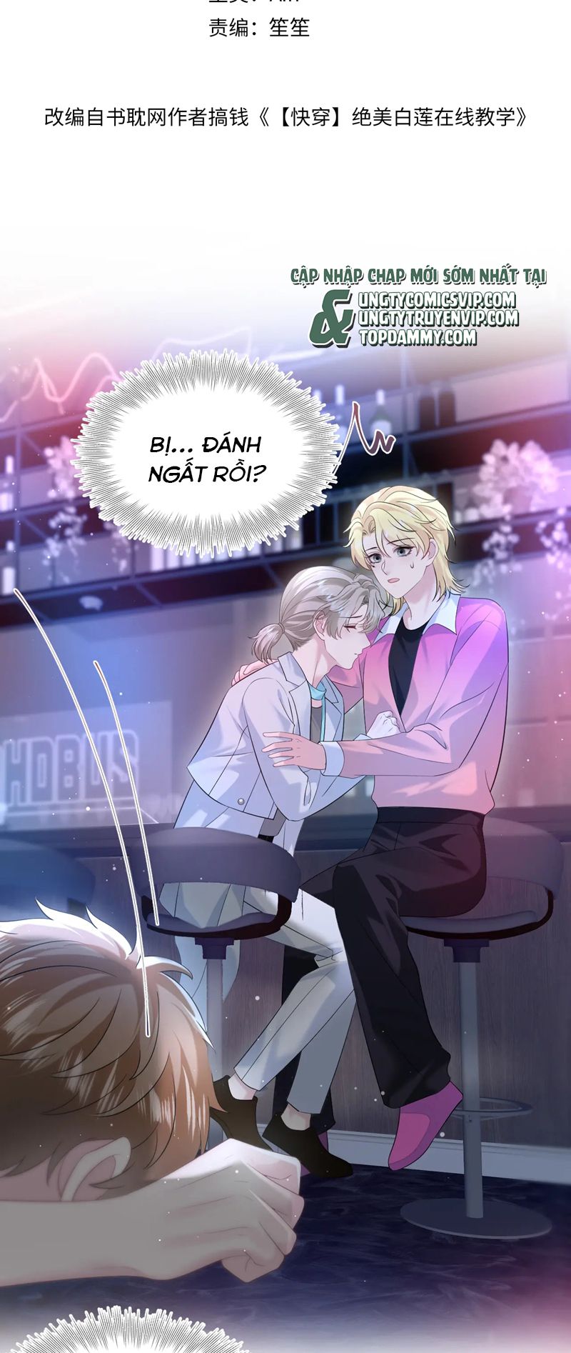 Tuyệt Mỹ Bạch Liên Hoa Online Dạy Học Chap 260 - Trang 2