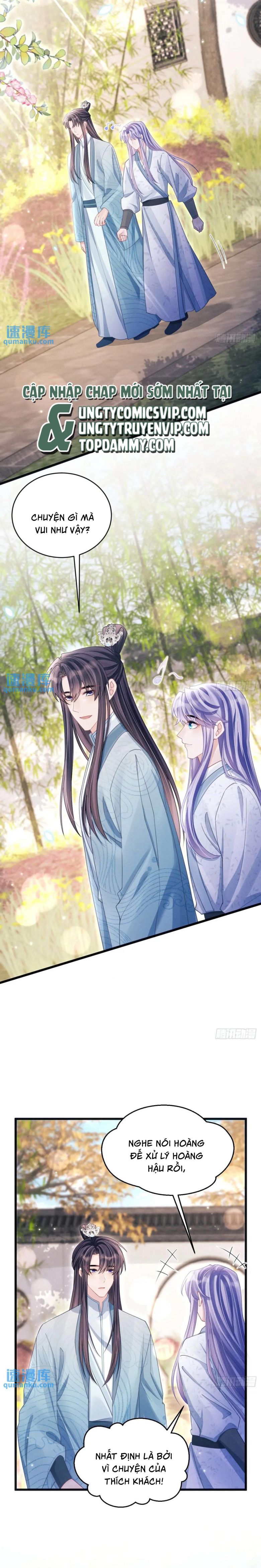 Tôi Hoài Nghi Ảnh Đế Đang Theo Đuổi Tôi Chapter 119 - Trang 4