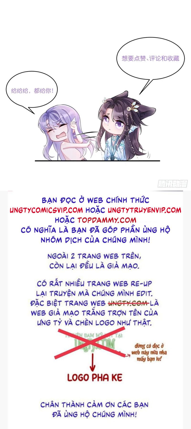 Tôi Hoài Nghi Ảnh Đế Đang Theo Đuổi Tôi Chapter 119 - Trang 4