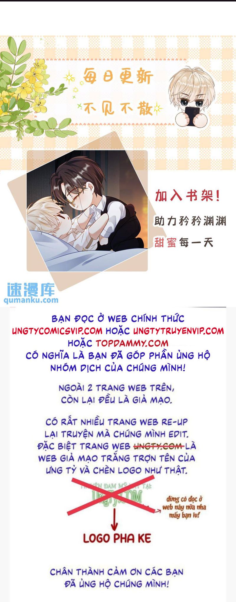 Lang Cẩu Chủ Thần Chapter 45 - Trang 3