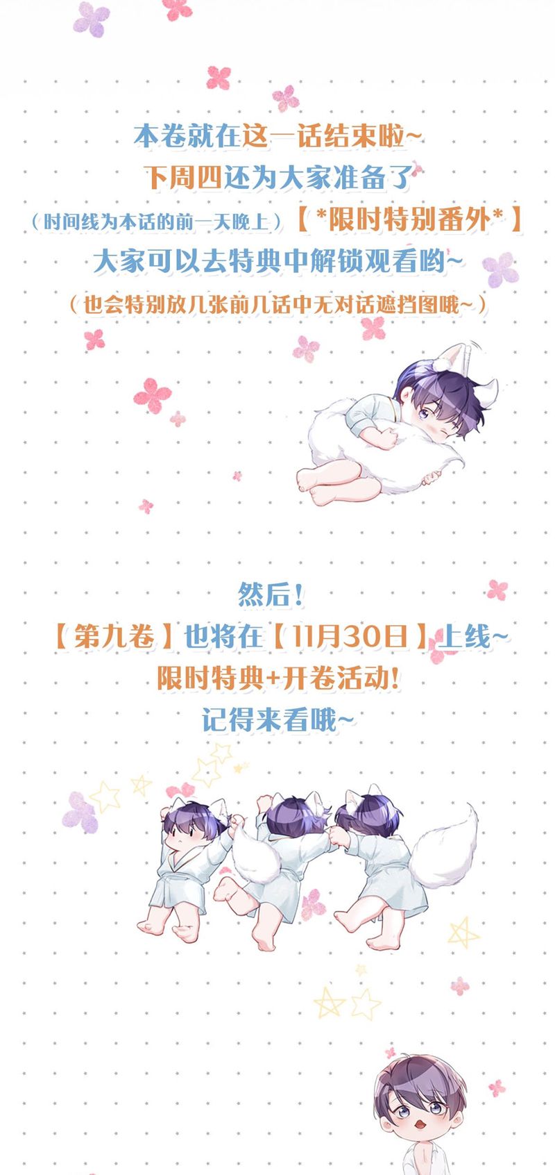 Môi Súng Chapter 111 - Next Chapter 112