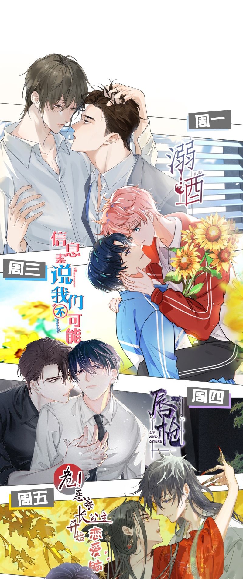 Ảnh Đế Cứ Muốn Làm Kim Chủ Của Tôi Chapter 10 - Trang 2