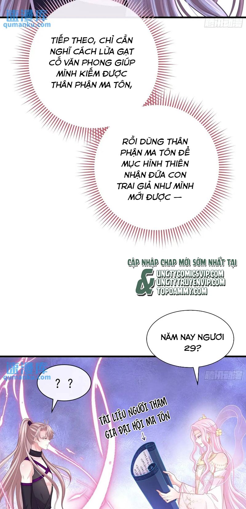 Tôi Nghi Ngờ Hệ Thống Thích Tôi Chapter 88 - Trang 3