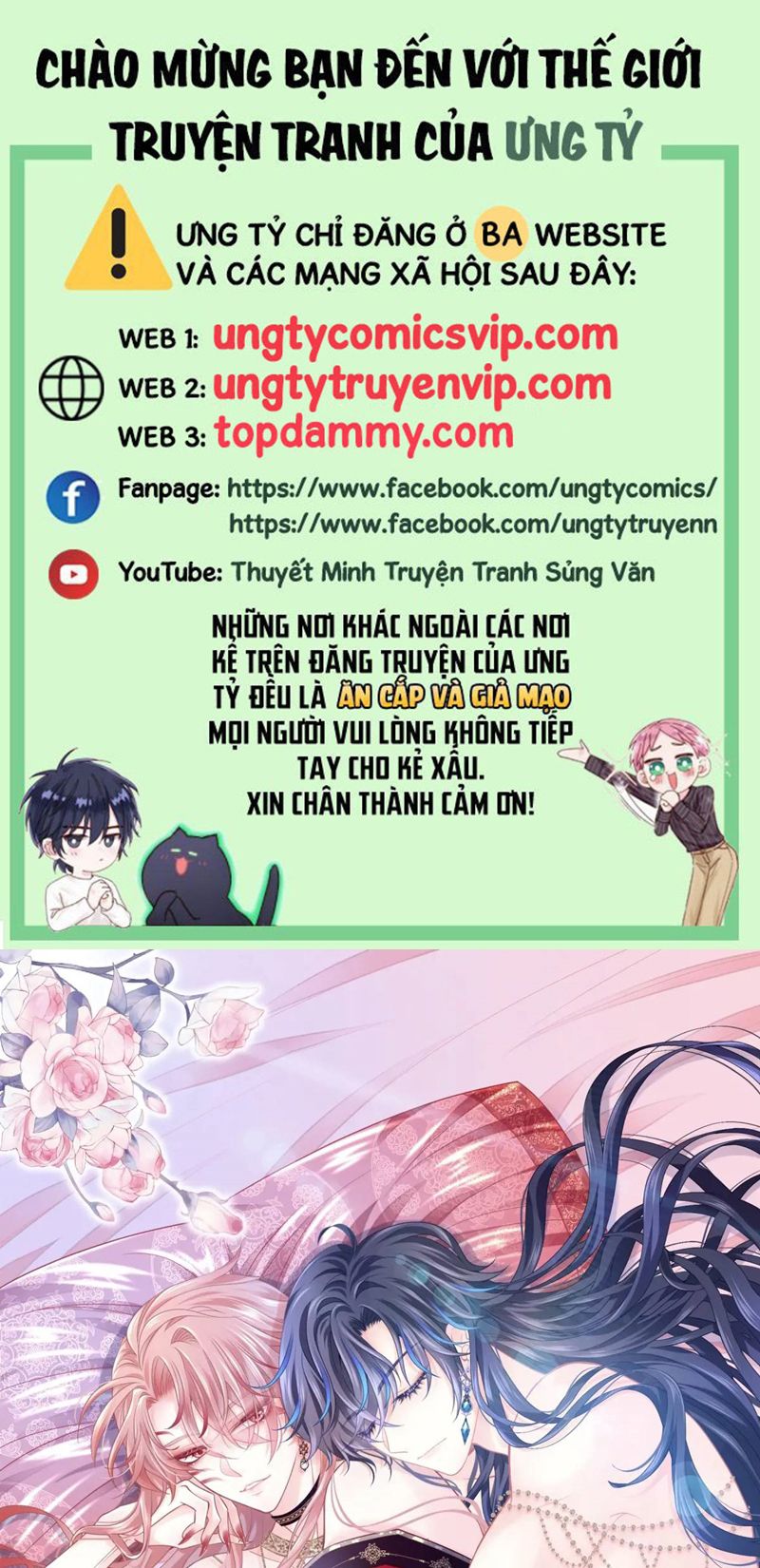 Tôi Nghi Ngờ Hệ Thống Thích Tôi Chapter 88 - Trang 3