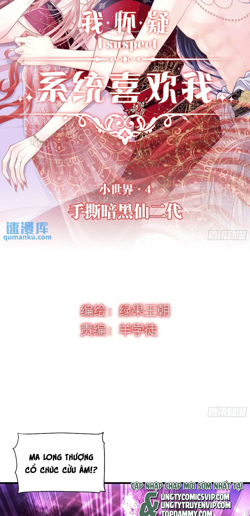 Tôi Nghi Ngờ Hệ Thống Thích Tôi Chapter 88 - Trang 3