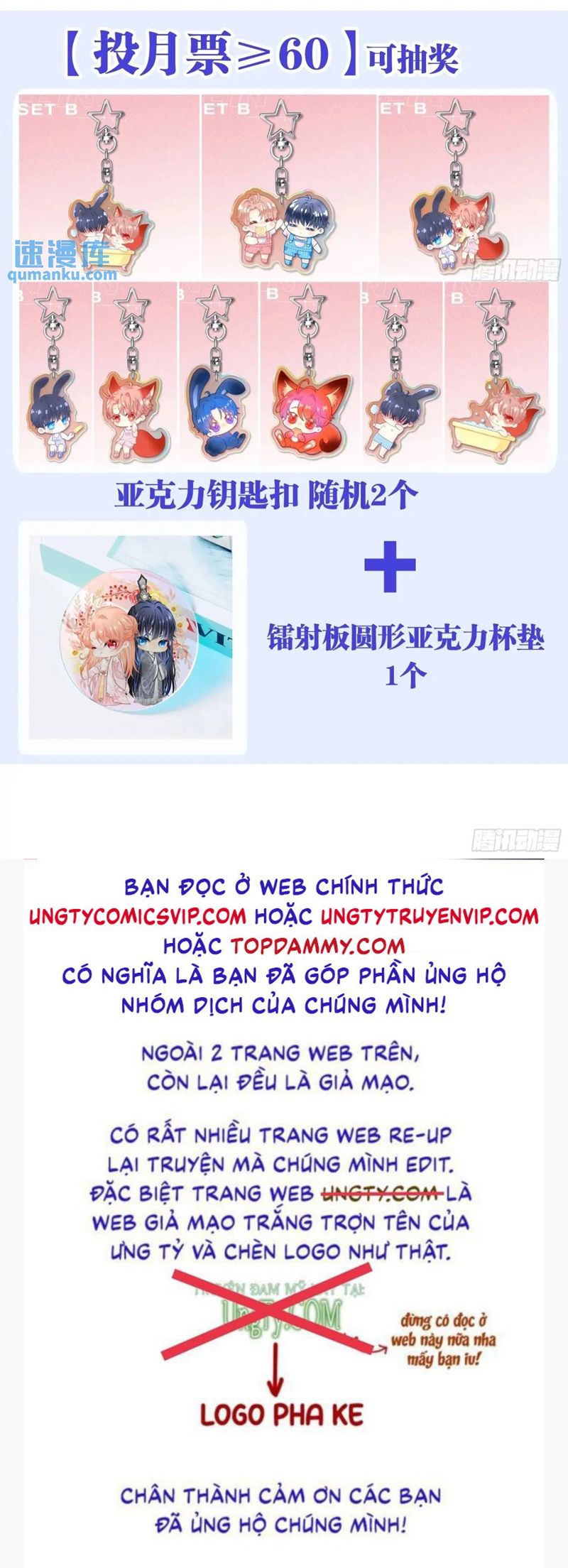 Tôi Nghi Ngờ Hệ Thống Thích Tôi Chapter 88 - Trang 3
