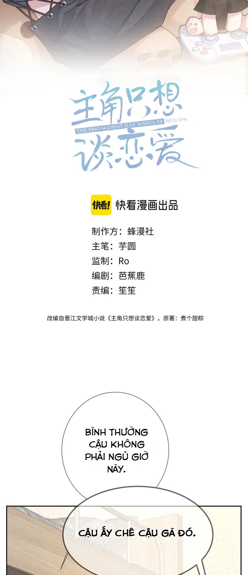 Nhân Vật Chính Chỉ Muốn Yêu Đương Chapter 97 - Next Chapter 98