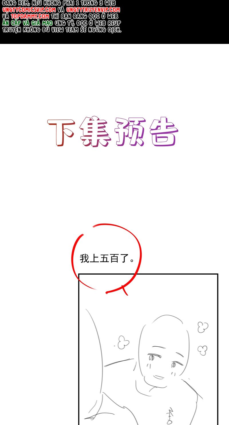Sơn Hải Cao Trung Chapter 80 - Next Chapter 81