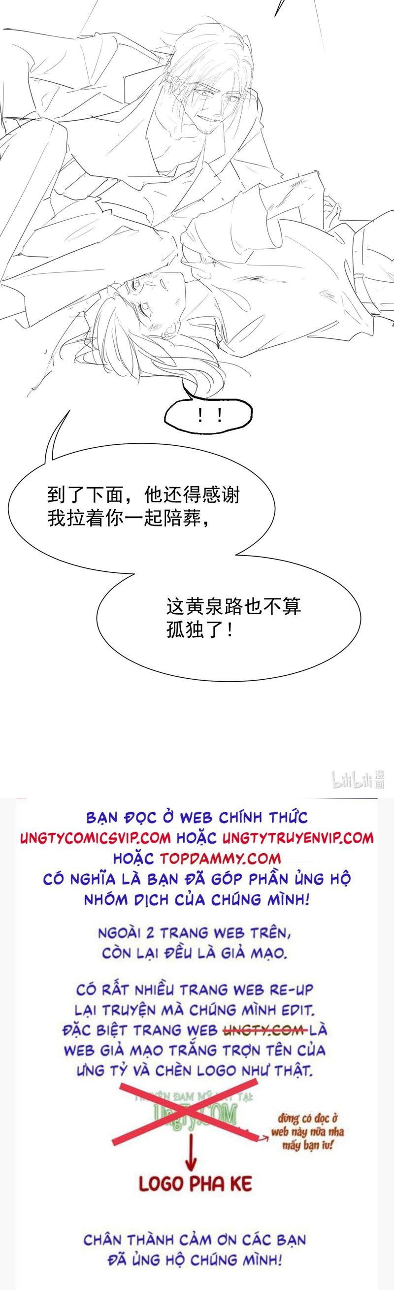 Quan Hệ Thế Thân Chapter 126 - Trang 4