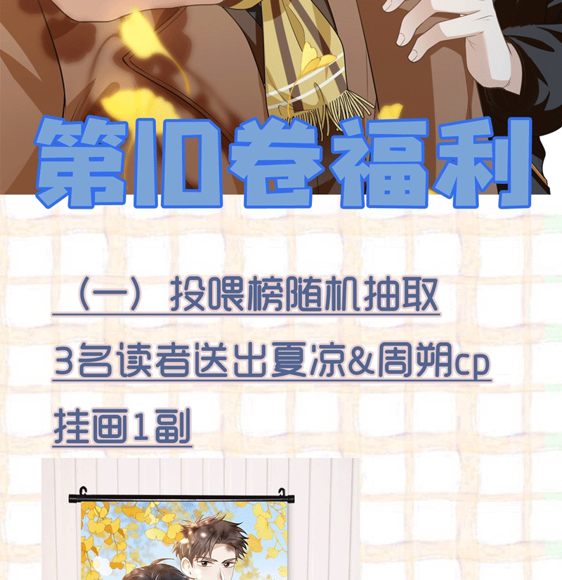 Lai Sinh Bất Kiến Chapter 114 - Next Chapter 115