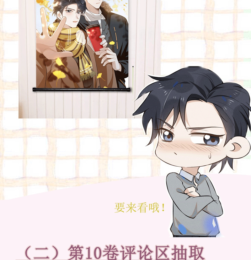 Lai Sinh Bất Kiến Chapter 114 - Next Chapter 115