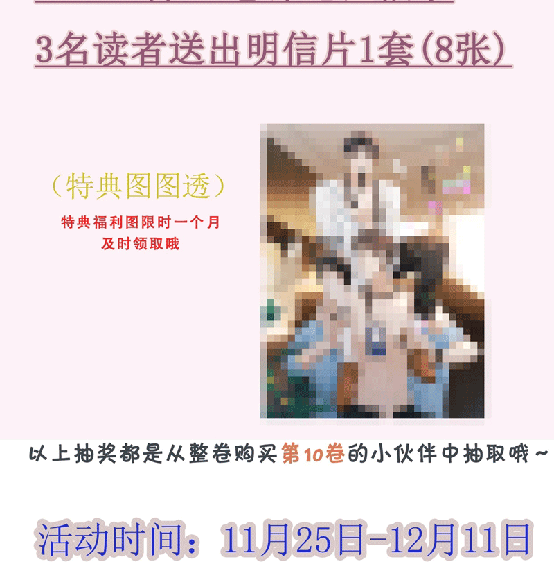 Lai Sinh Bất Kiến Chapter 114 - Next Chapter 115
