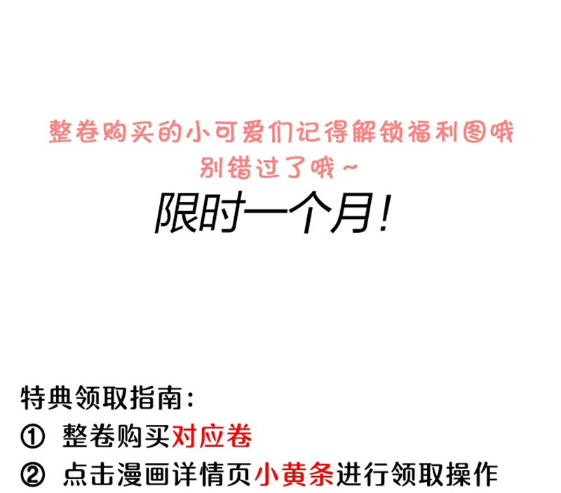 Lai Sinh Bất Kiến Chapter 114 - Next Chapter 115