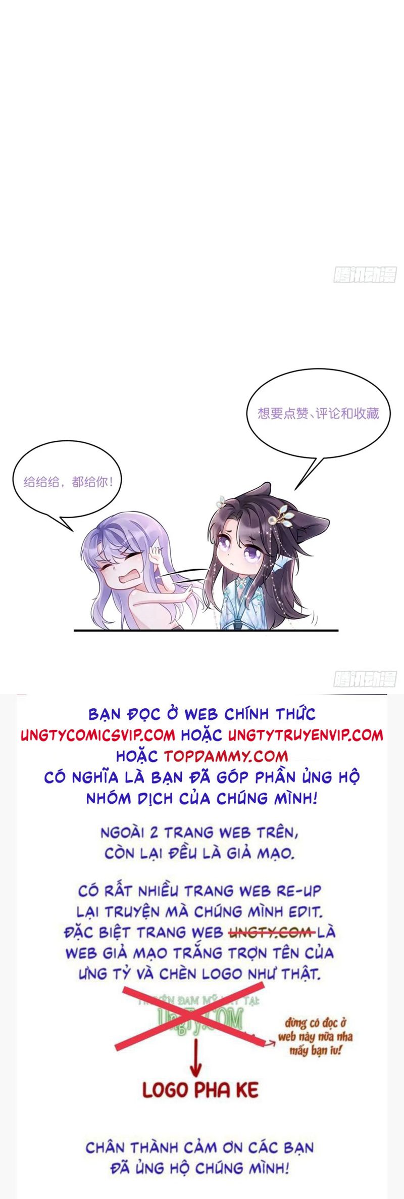 Tôi Hoài Nghi Ảnh Đế Đang Theo Đuổi Tôi Chapter 121 - Trang 4