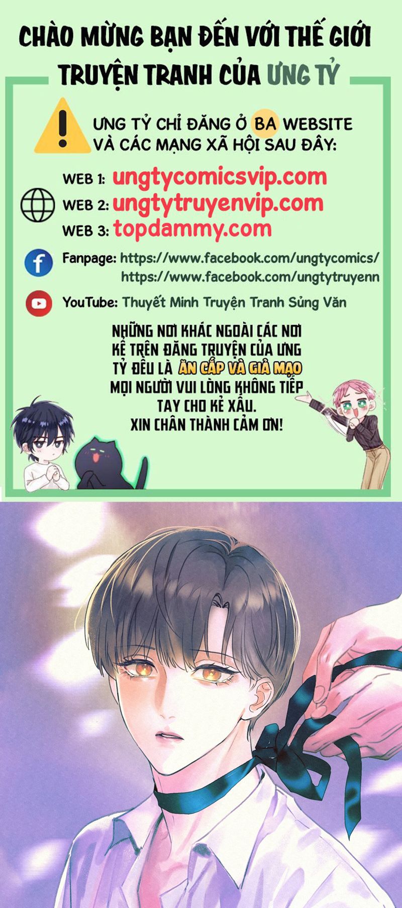 Anh Trai Tiện Lợi Của Tôi Chap 4 - Trang 3