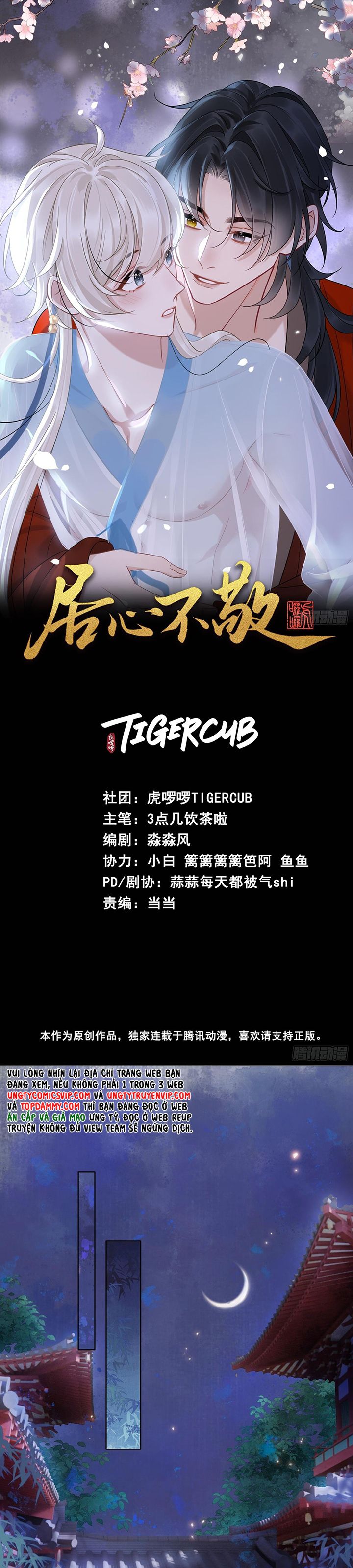Cư Tâm Bất Kính Chapter 12 - Trang 4